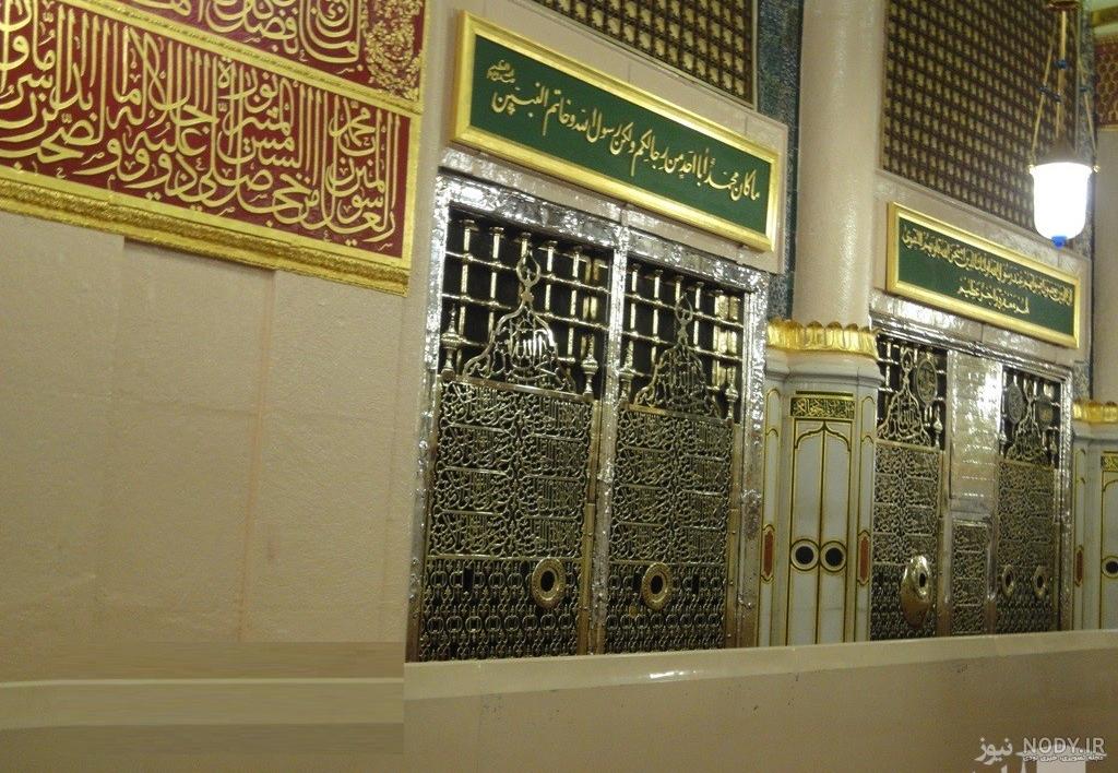 عکس قبر پیامبر محمد