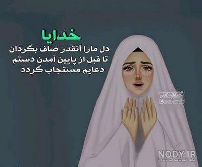 عکس های زیبا درباره حجاب عکس های زیبا درباره حجاب