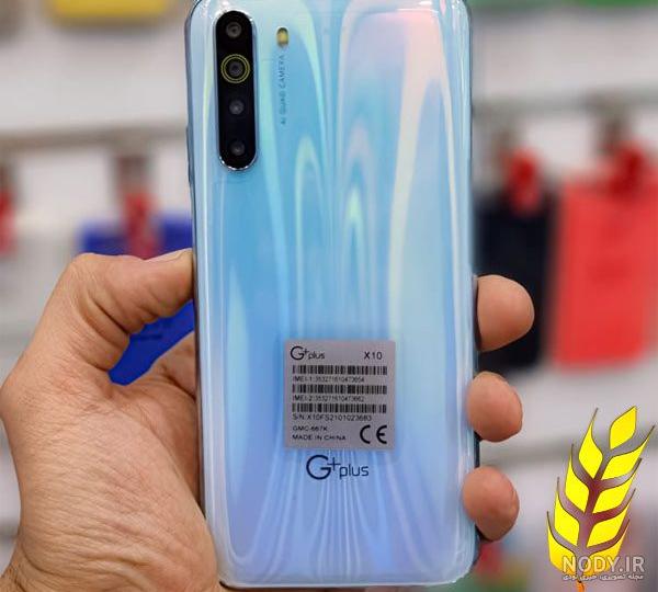 قیمت گوشی موبایل جی پلاس x10