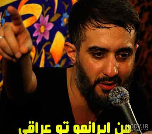 محمد حسین پویانفر و همسرش