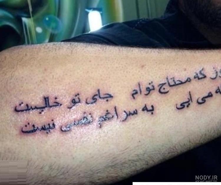 مدل تاتو ساده