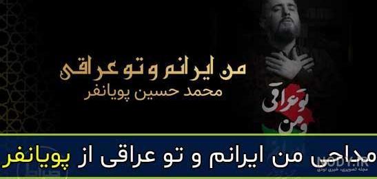 کربلا