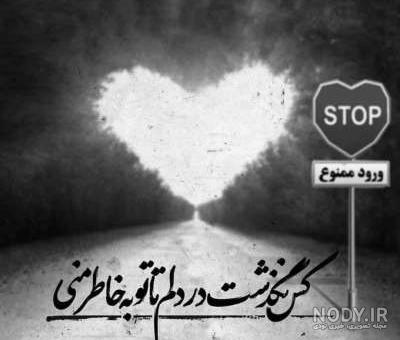تو جان دلی مهراد