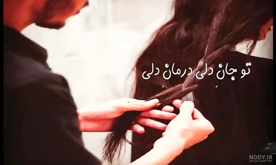 داوود دبیری تودلی جان