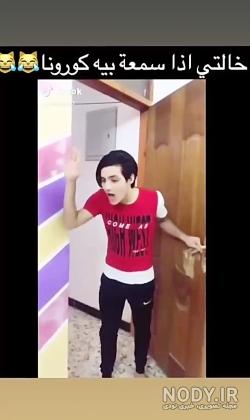 عکس خنده دار از عرب ها