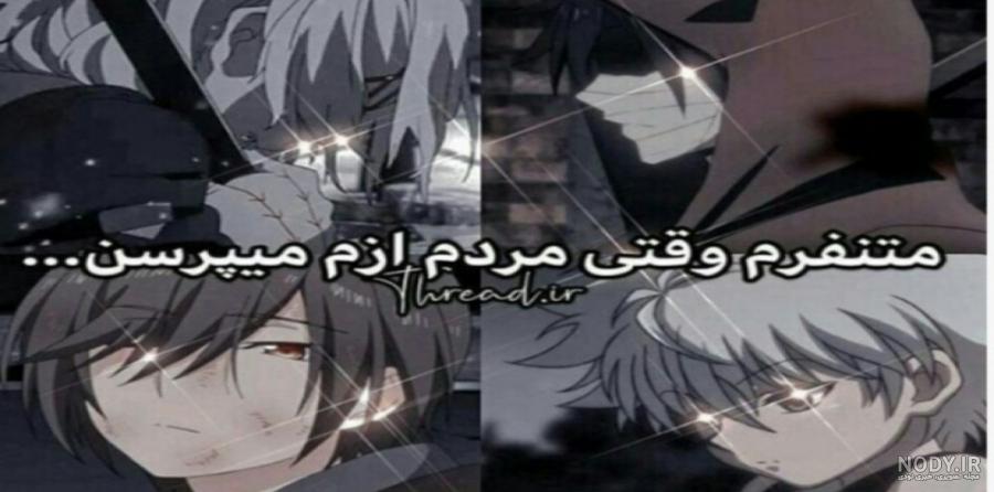 عکس ست عاشقانه انیمه ای