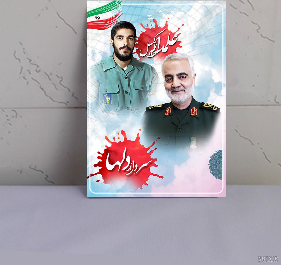 عکس سردار سلیمانی و شهید ابراهیم هادی عکس سردار سلیمانی و شهید ابراهیم هادی