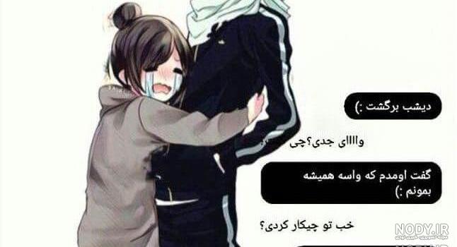 عکس های عاشقانه ی انیمه ای