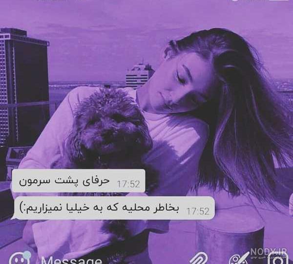 عکس پروفایل دخترونه اسپرت