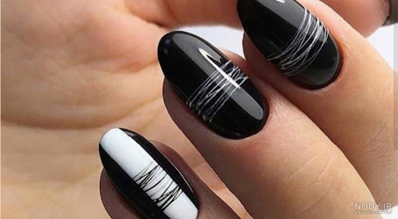 طراحی ناخن با لاک مشکی و سفید طراحی ناخن با لاک مشکی و سفید