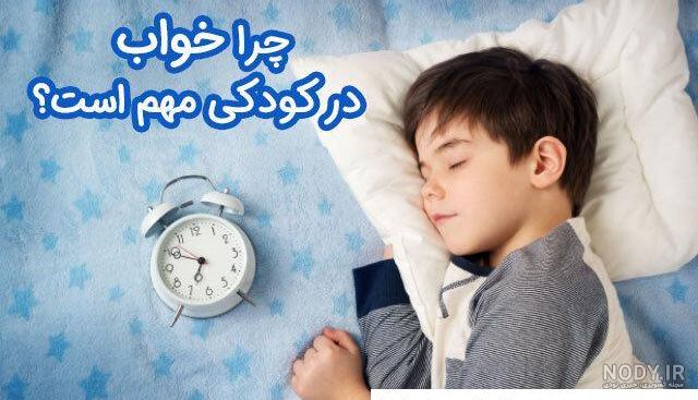 عکس درباره خواب و استراحت عکس درباره خواب و استراحت