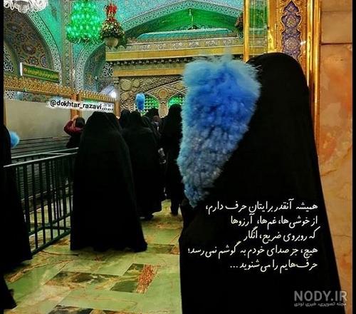 عکس نوشته قبر من عکس نوشته قبر من