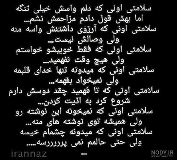 عکس پروفایل خفن تیکه دار سنگین عکس پروفایل خفن تیکه دار سنگین