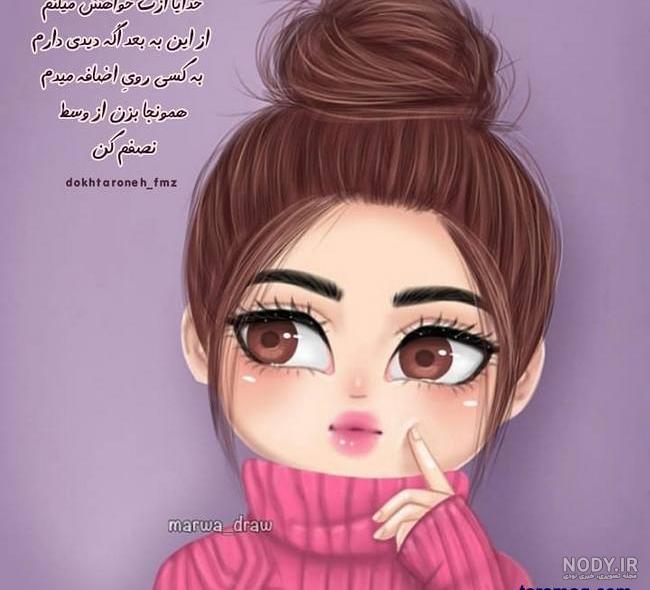 عکس پروفایل دخترونه فانتزی عروسکی با حجاب