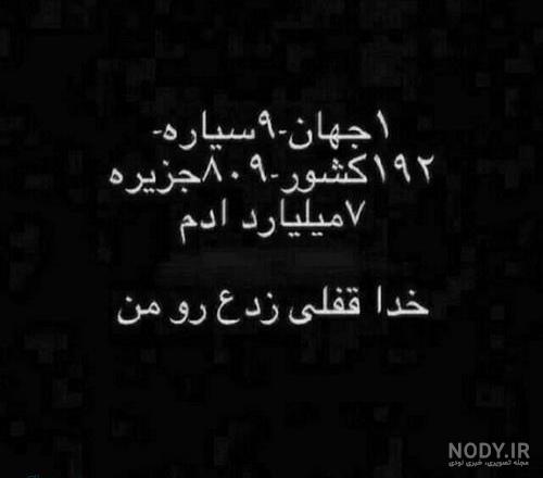 عکس پروفایل دپ دخترونه جدید بدون متن