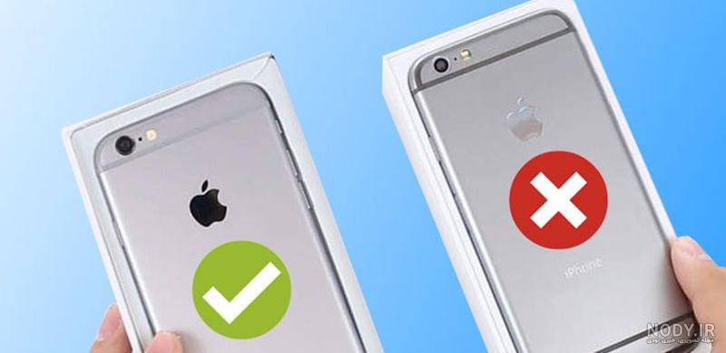 قیمت گوشی اپل اصل در بانه قیمت گوشی اپل اصل در بانه