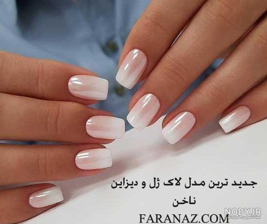 مدل ناخن ژل