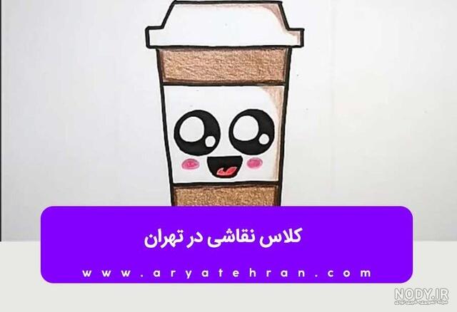 نقاشی زیبا آسان و ساده