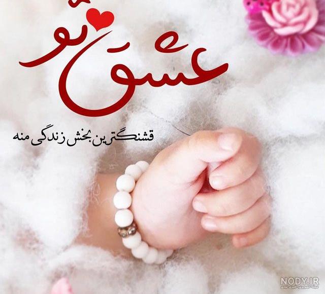 تاتو مادر و فرزند
