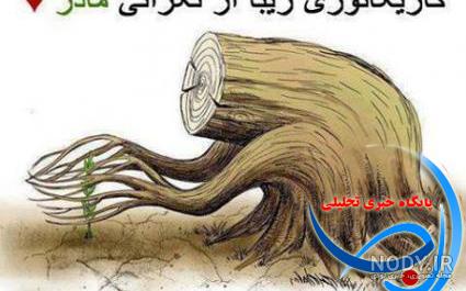 تاتو نماد مادر و فرزند