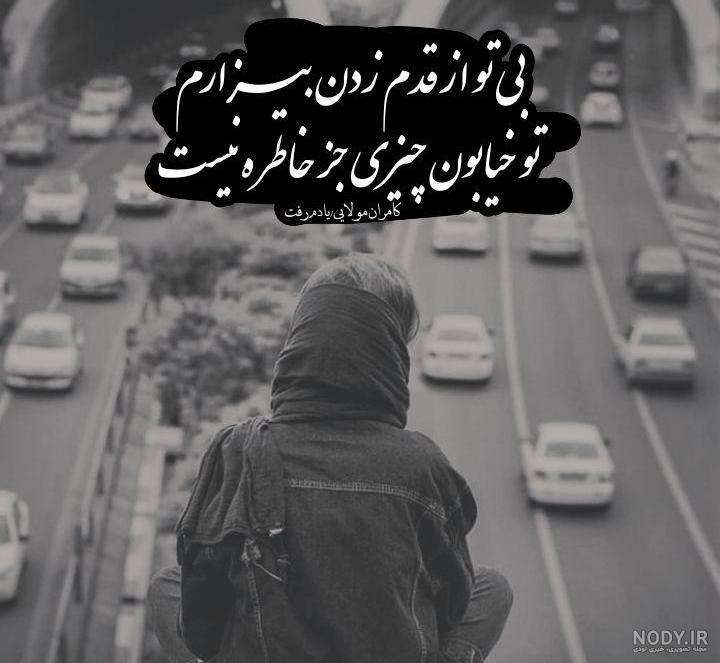 دانلود عکس پروفایل لاکچری غمگین دانلود عکس پروفایل لاکچری غمگین