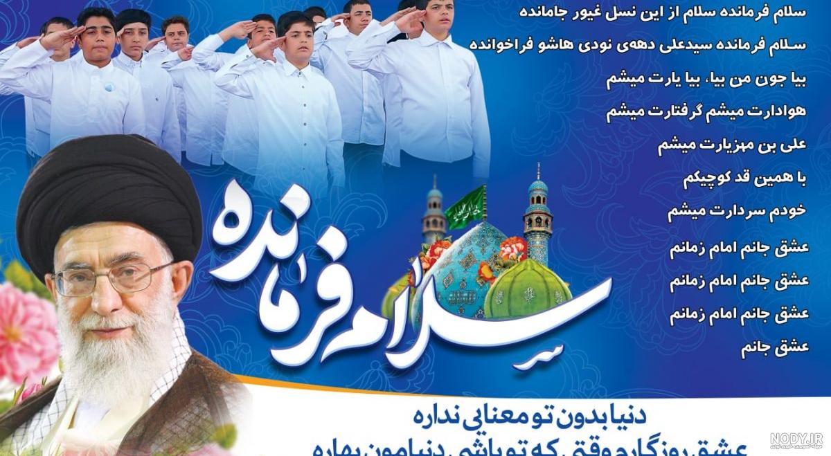 سوژه عکس جالب