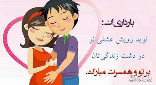 طرح تاتو مادر فرزندی