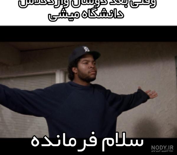 طنز عکس خنده دار