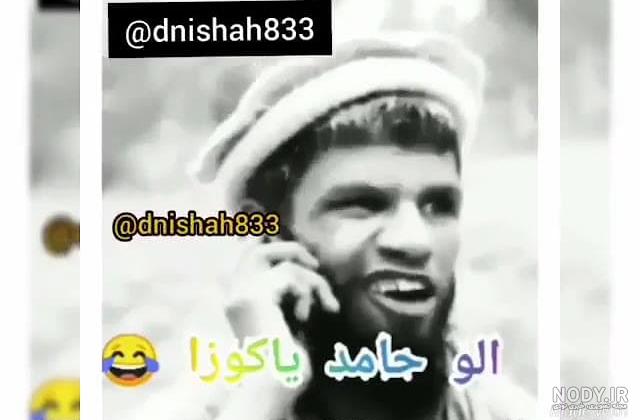 عکس خنده دار جدید