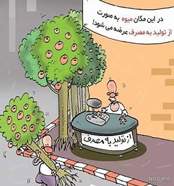 عکس خنده دار شب یلدا عکس خنده دار شب یلدا