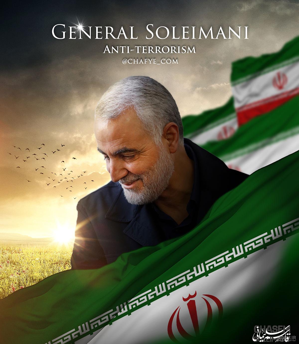 عکس نوشته اربعین سردار سلیمانی