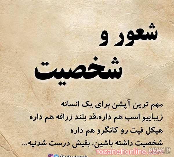عکس پروفایل تیکه سنگین به جاری