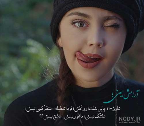 عکس پروفایل دخترونه اسپرت