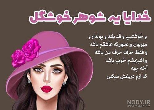 عکس پروفایل نوشته غمگین دخترانه جدید