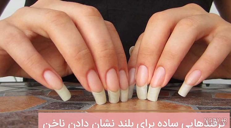 مدل لاک ناخن ساده دو رنگ