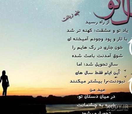 نقاشی دختر عاشق تنها