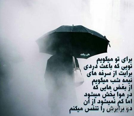 نقاشی سیاه و سفید عاشقانه