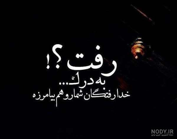 پروفایل تیکه دار خفن دخترونه