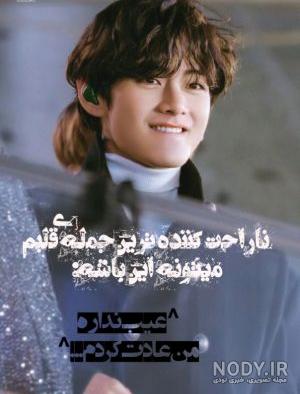 تهیونگ و لیسا