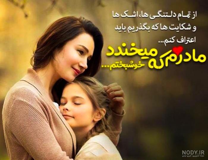 عکس بغل دختر پسر