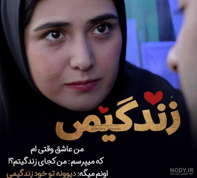 عکس دخترونه شیک و باکلاس برای