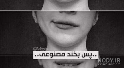 عکس سیاه سفید دخترونه شاد عکس سیاه سفید دخترونه شاد