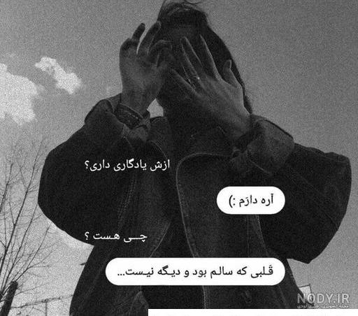 عکس سیاه و سفید عاشقانه جدید عکس سیاه و سفید عاشقانه جدید