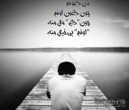 عکس نوشته دنیا غمگین عکس نوشته دنیا غمگین