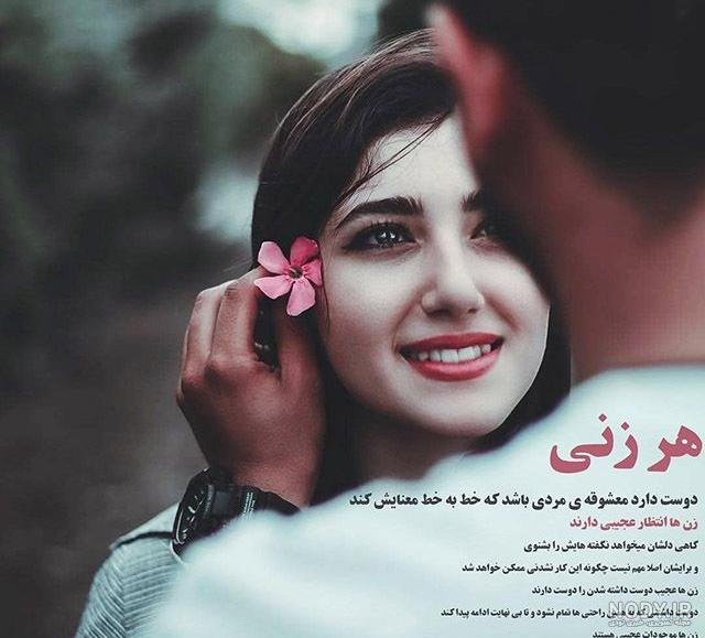 عکس پروفایل دخترونه فانتزی شیک برای واتساپ