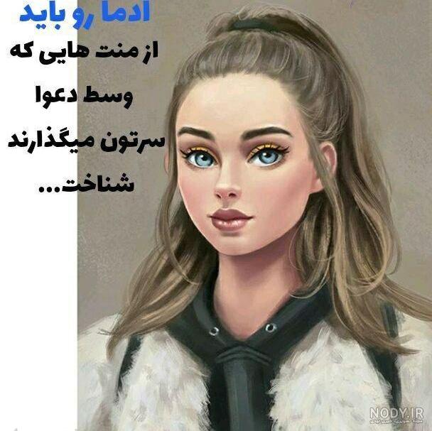 کارتونی عکس فانتزی عروسکی