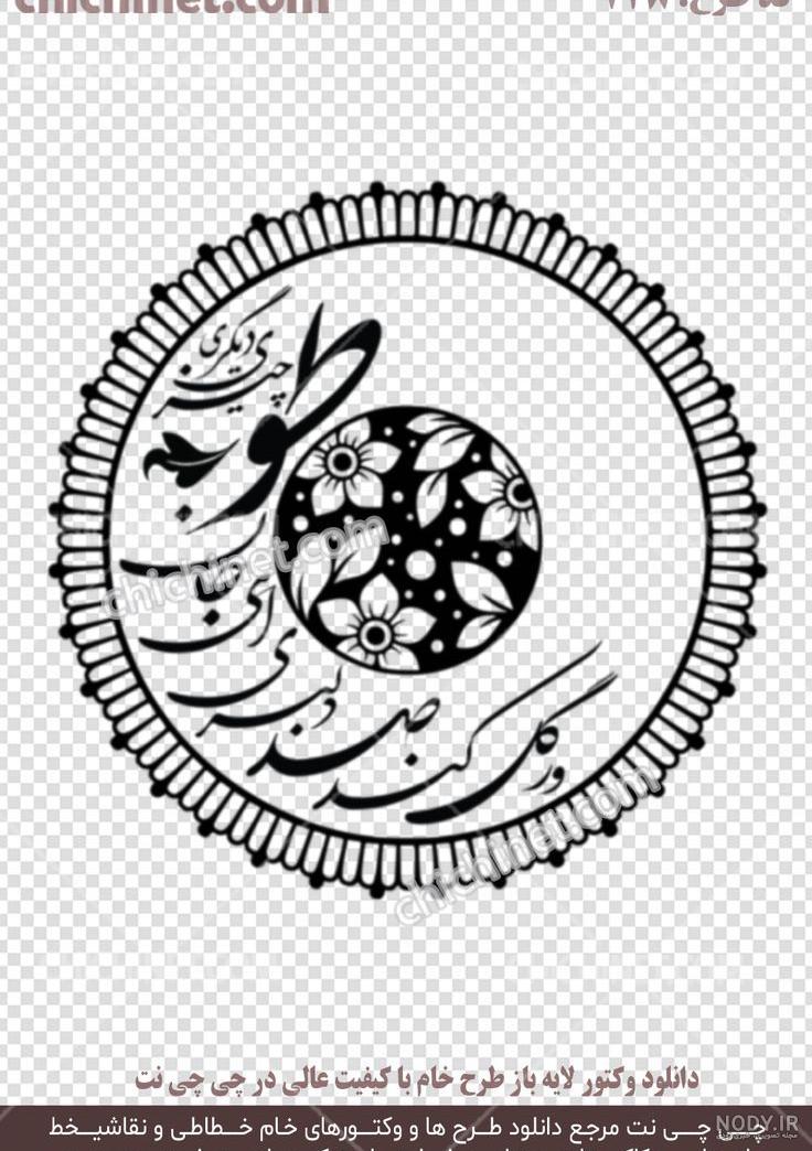تاتو طيور تاتو طيور