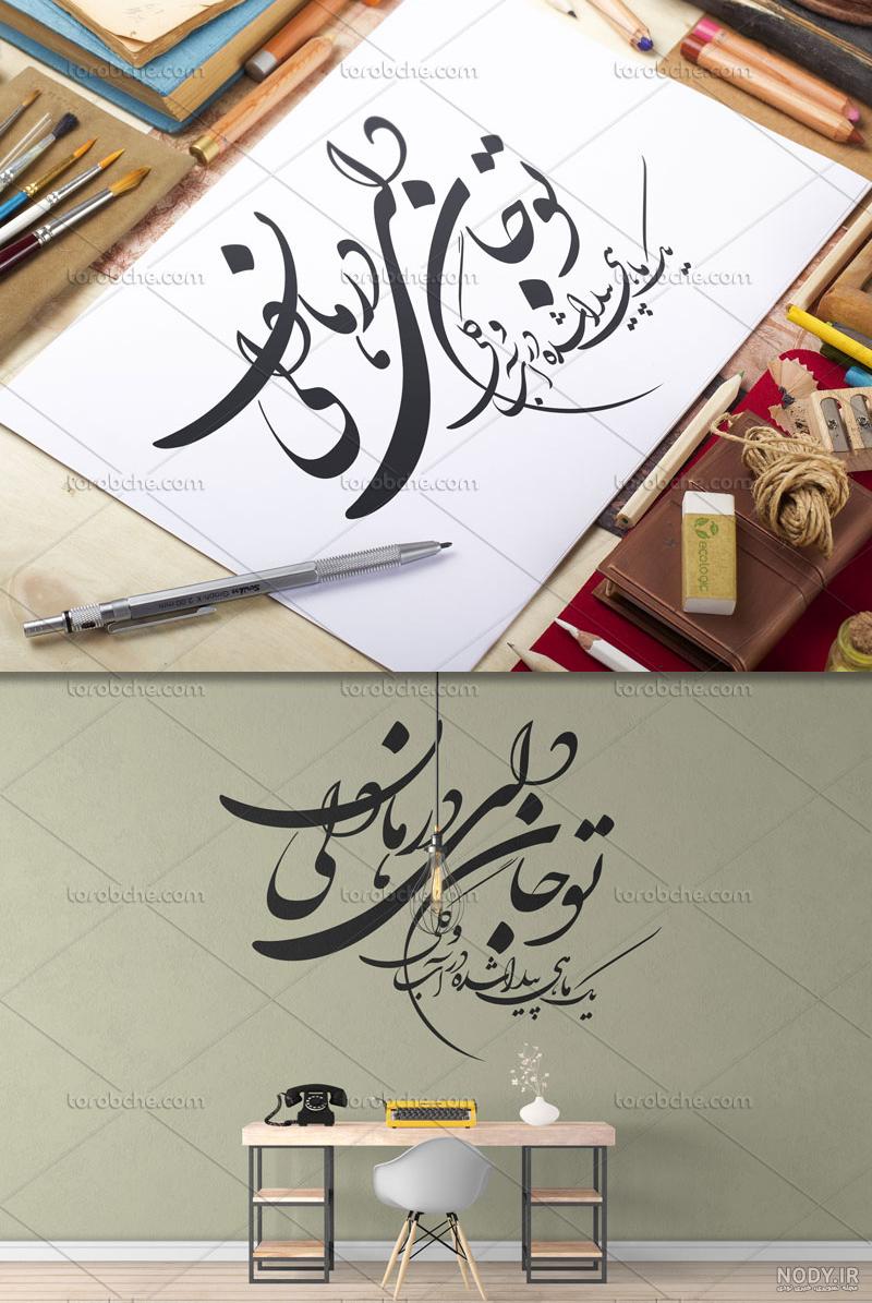 تو جان دلی درمان دلی کلیپ تو جان دلی درمان دلی کلیپ