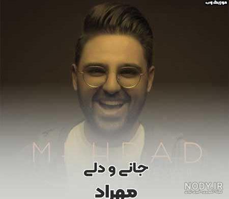 دلی کوچولو دلی کوچولو