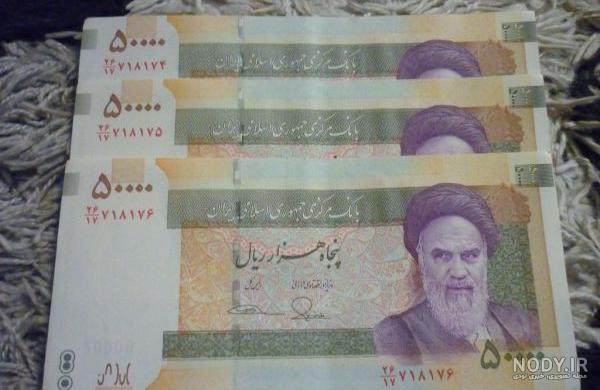عکس دلار در خانه عکس دلار در خانه